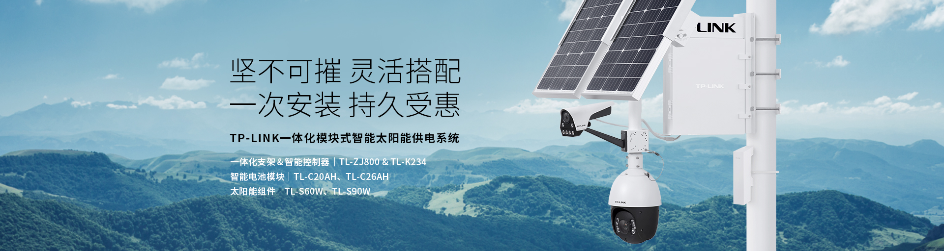 ?？低?監控安裝,監控安防,巴中廣粵威視電子設備有限公司