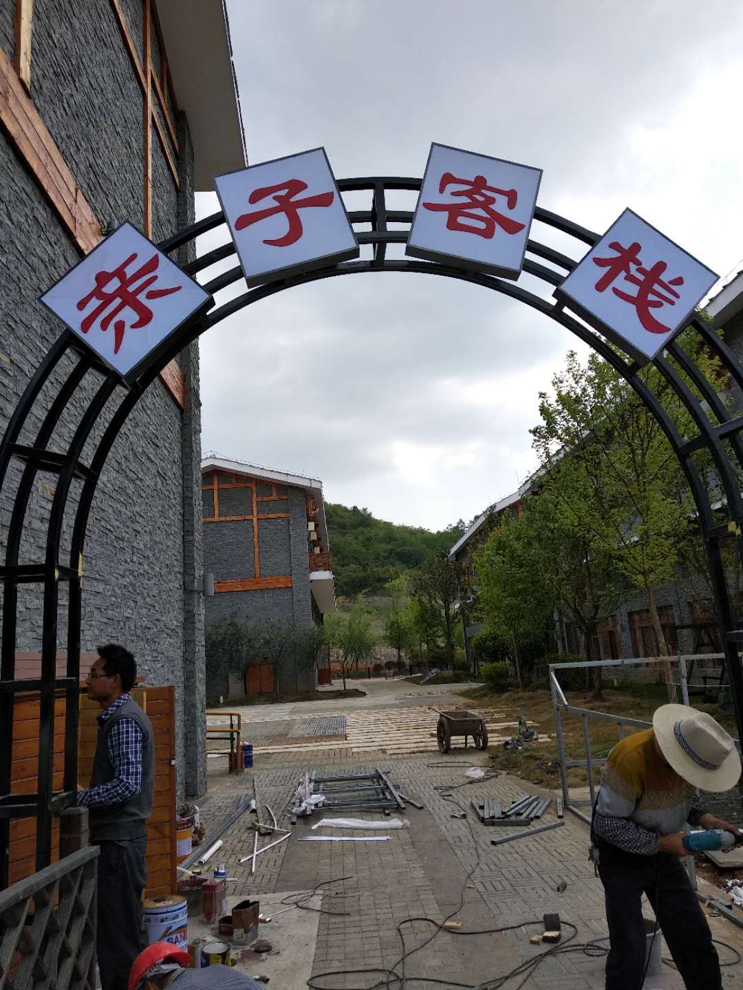 貴州安順山里江南親子客棧監控/網(wǎng)絡(luò )/廣播